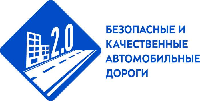 Видеорепортаж "Безопасные и качественные автомобильные дороги в Чувашии"